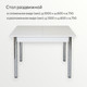 Миниатюра изображения товара Обеденный стол СВД Юнио 100-130х60 / 057.Д4.Х