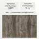 Миниатюра изображения товара Обеденный стол СВД Юнио 100-130х60 / 057.Д5.Х