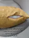 Миниатюра изображения товара Подушка декоративная MATEX Luxury Змея / 68-631 (карамельный/золотистый)