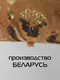 Миниатюра изображения товара Подушка декоративная MATEX Luxury Змея / 68-631 (карамельный/золотистый)