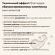 Миниатюра изображения товара Витаминно-минеральный комплекс Binasport Гиалуроновая кислота форте 602мг (60 капсул)