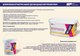 Миниатюра изображения товара Штукатурка готовая декоративная Silk Plaster Микс Арт 023