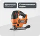 Миниатюра изображения товара Профессиональный электролобзик AEG Powertools BST18x2-0 4935492485