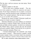 Миниатюра изображения товара Художественная книга Like Book Сердце в оковах, твердая обложка (Болфинч Кэтрин)