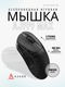 Миниатюра изображения товара Мышь Ajazz AJ199 MAX (черный/карбон)