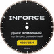 Миниатюра изображения товара Отрезной диск алмазный Inforce 05-13-10