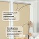 Миниатюра изображения товара Рулонная штора Sundays Home LM 168-05 85x160 (бежевый)