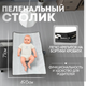 Миниатюра изображения товара Детская кровать-трансформер Bubago Meluna LUX / BGL 181-11 (темно-серый)
