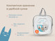 Миниатюра изображения товара Дорожный горшок ROXY-KIDS HandyPotty 3 в 1 / HP-255MM (топленое молоко/светло-серый)