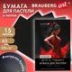 Миниатюра изображения товара Набор бумаги для рисования Brauberg Art / 117758 (15л, черный)