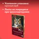 Миниатюра изображения товара Набор бумаги для рисования Brauberg Art / 117760 (36л)