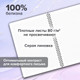 Миниатюра изображения товара Набор тетрадей Brauberg Minimal / 405585 (2шт)