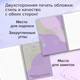 Миниатюра изображения товара Набор тетрадей Brauberg Minimal / 405585 (2шт)