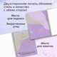 Миниатюра изображения товара Набор тетрадей Brauberg Minimal / 405579 (4шт)