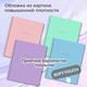 Миниатюра изображения товара Набор тетрадей Brauberg Minimal / 405579 (4шт)