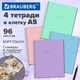 Миниатюра изображения товара Набор тетрадей Brauberg Minimal / 405582 (4шт)