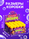 Миниатюра изображения товара Набор мыльных пузырей Соломон 10824167