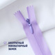 Миниатюра изображения товара Молния потайная Sentex т3 20см н/р МП3 20 С553 (100шт, светло-сиреневый)