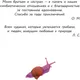 Миниатюра изображения товара Энциклопедия АСТ Царство грибов (Москатти О. 9785171846152)