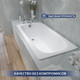 Миниатюра изображения товара Ванна стальная Lauter Orra 140 / 21XG140 (с сифоном 21Y11030)