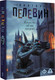 Художественная книга АСТ Искусство легких касаний (Пелевин В. 9785171816391) — фото 5