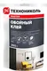 Миниатюра изображения товара Клей для обоев Технониколь Master для стеклообоев и стеклохолста 147892 (350г)