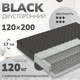 Миниатюра изображения товара Матрас Mio Tesoro Black 1.101 120x200