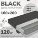 Миниатюра изображения товара Матрас Mio Tesoro Black 1.101 160x200