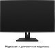 Миниатюра изображения товара Монитор ExeGate SmartView EF3200C (EX299469RUS)