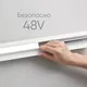 Миниатюра изображения товара Трековый светильник Feron MGN300 / 41932 (белый)