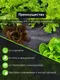 Миниатюра изображения товара Укрывной материал GreenTerra Агроткань Терратекс ПП 180 UV 130г/м2 (100м, черный)