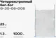 Миниатюра изображения товара Мешок хозяйственный Gigant G-30-06-008 (25шт)