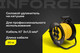 Миниатюра изображения товара Удлинитель на катушке Inforce 09-15-07