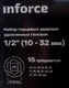 Миниатюра изображения товара Набор головок слесарных Inforce 11-01-264