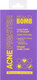 Маска-патч для лица Beauty Bomb Acne Fighter от прыщей (12шт) — фото 6