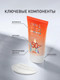 Миниатюра изображения товара Крем солнцезащитный Stellary Skin Studio Protect & Care SPF 50+ (40мл)