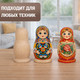 Миниатюра изображения товара Набор заготовок для творчества Брестская Фабрика Сувениров Матрешка / pn_blank_x12 (12шт)