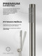 Миниатюра изображения товара Душевая система со смесителем Filarete Roun FL1024NK (никель)