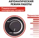Миниатюра изображения товара Тепловая пушка электрическая Quattro Elementi QE-5000 E / 248-559