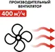 Миниатюра изображения товара Тепловая пушка электрическая Quattro Elementi QE-5000 E / 248-559