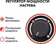 Миниатюра изображения товара Тепловая пушка электрическая Quattro Elementi QE-5000 E / 248-559