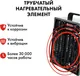 Миниатюра изображения товара Тепловая пушка электрическая Quattro Elementi QE-5000 E / 248-559