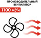 Миниатюра изображения товара Тепловая пушка дизельная Quattro Elementi QE- 65D / 248-580