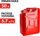 Миниатюра изображения товара Тепловая пушка дизельная Quattro Elementi QE- 65D / 248-580