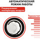 Миниатюра изображения товара Тепловая пушка дизельная Quattro Elementi QE- 65D / 248-580