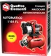Миниатюра изображения товара Насосная станция Quattro Elementi Automatico 1101 FL / 910-232