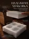 Миниатюра изображения товара Набор стаканов Kiminy 4ST-210-11 (4шт)