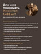 Миниатюра изображения товара Витаминно-минеральный комплекс Dietelle Инозитол 1:40 (60 капсул)