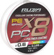Леска плетеная RUZZA X8 PC 150м Multicolor 0.128мм 4.5кг/10lb / RBX8PCM-128 — фото 4