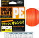 Леска плетеная Owner Micro Game PE х4 Flash Orange 150м 0.080мм 2.1кг / 66107-0080 — фото 4